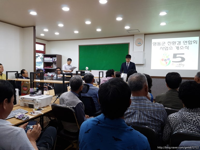 (주)영동환경 이미지