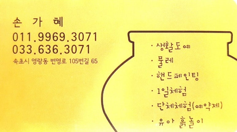 홍시도예 이미지