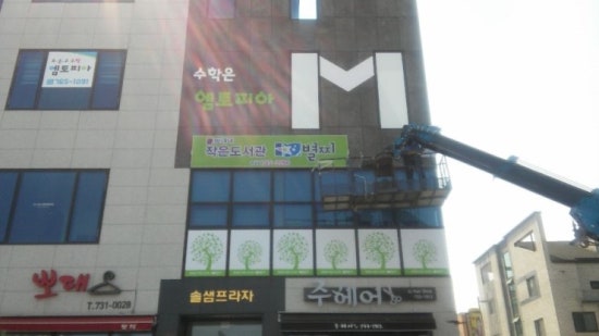 강원광고기획 이미지