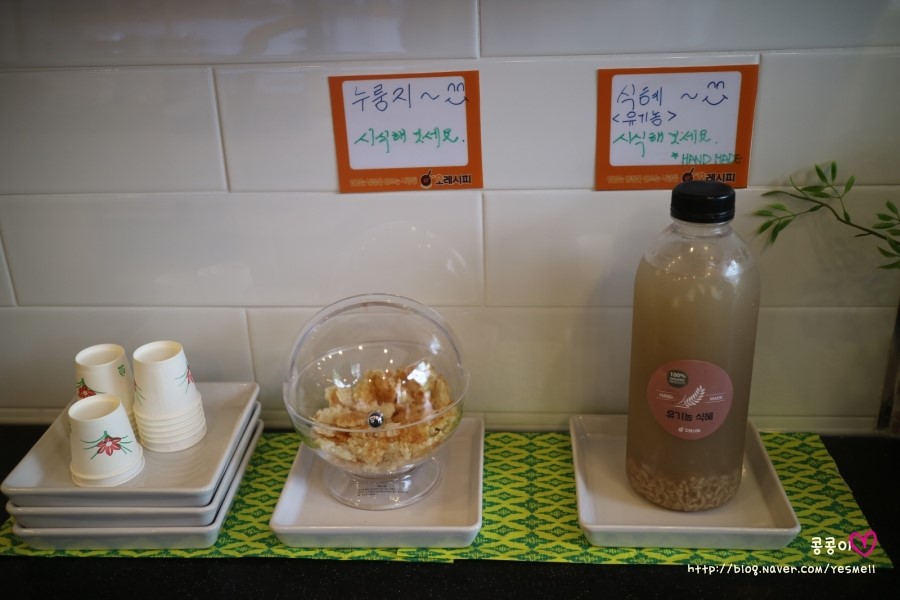 오레시피안산 이미지