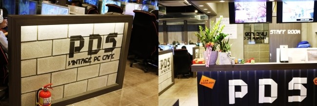 피디에스PC방 이미지