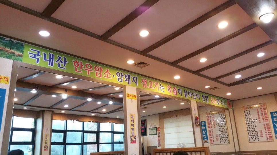 개성옥숯불구이냉면전문점 이미지