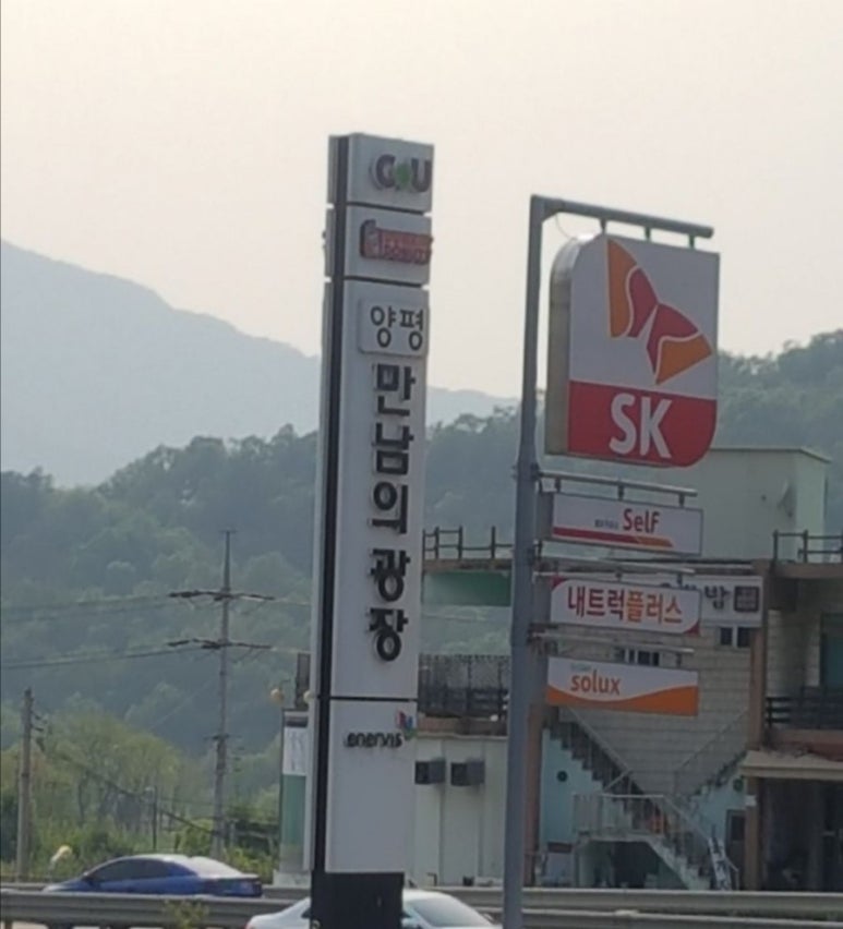 던킨도너츠 양평만남의광장 이미지
