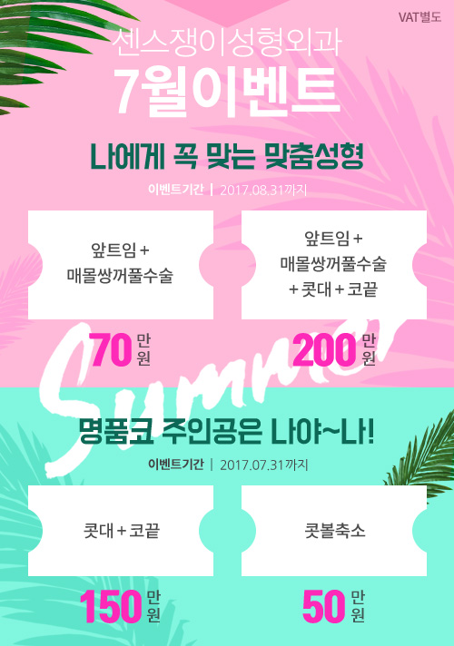 훌륭성형외과 이미지