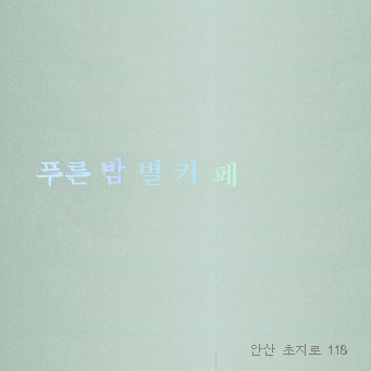 육공사 이미지