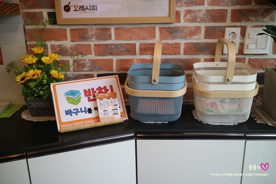 오레시피안산 이미지