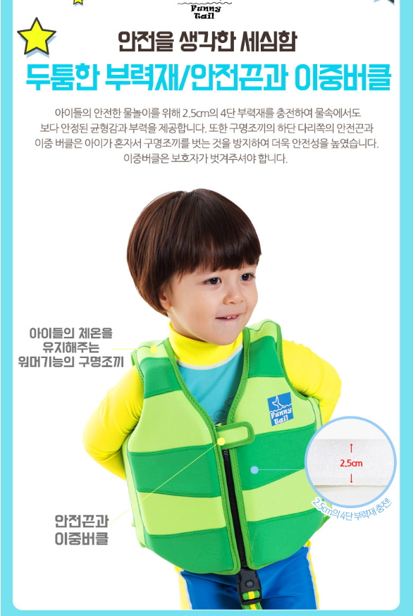 퍼니테일 이미지
