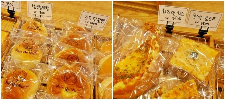 뺑드비 이미지