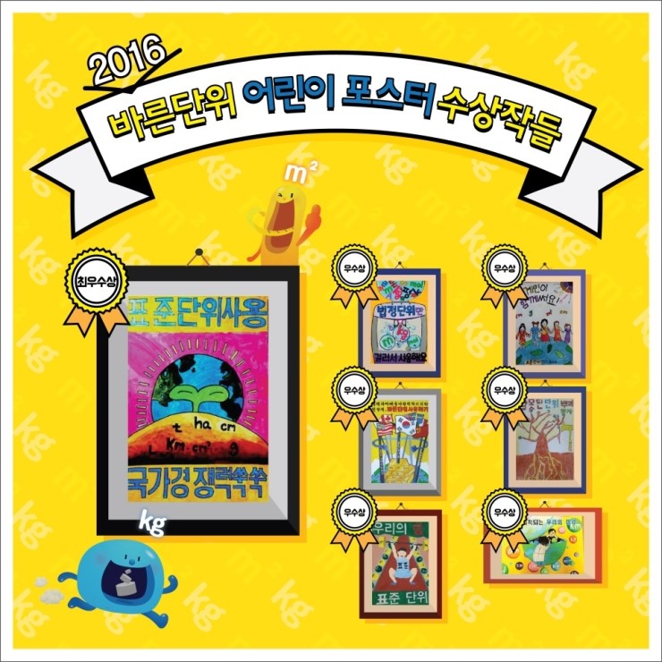 바른기술 이미지