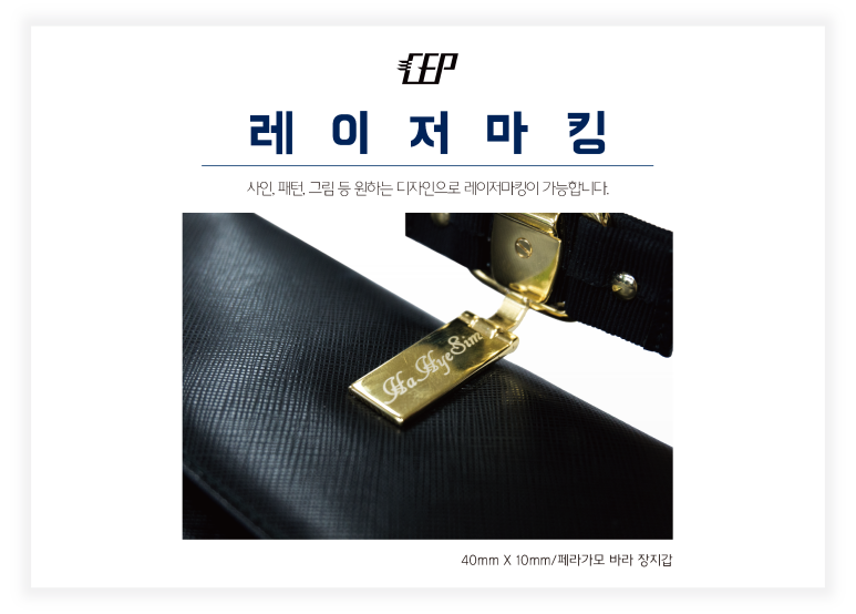 주식회사 바라 이미지