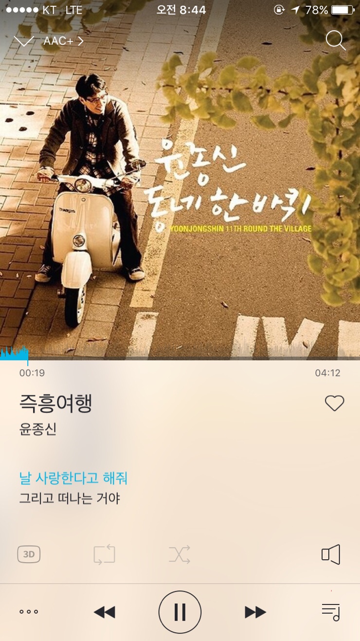 속초맛집생선구이 이미지