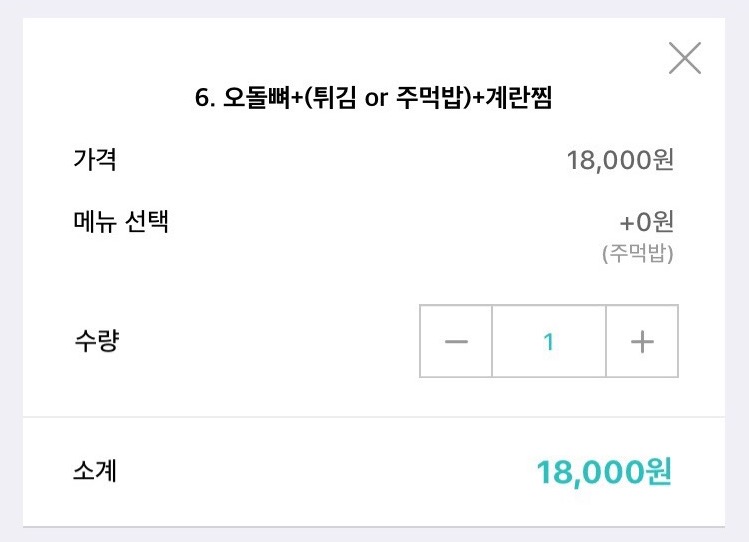 신장닭발 이미지
