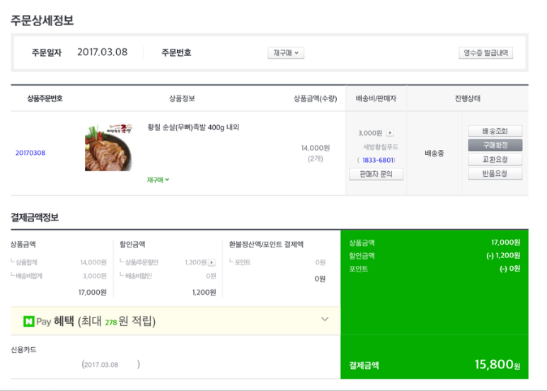 세방냉동 이미지
