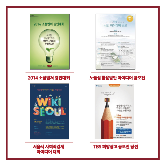 한국푸드트럭협동조합 이미지