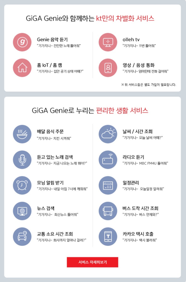 주니지니 이미지