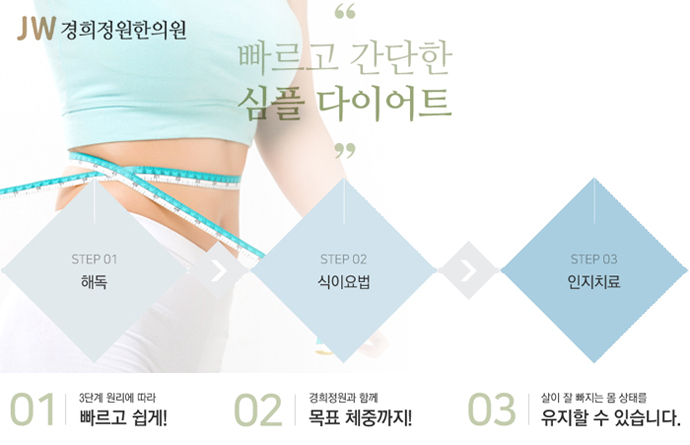 정원한의원 이미지