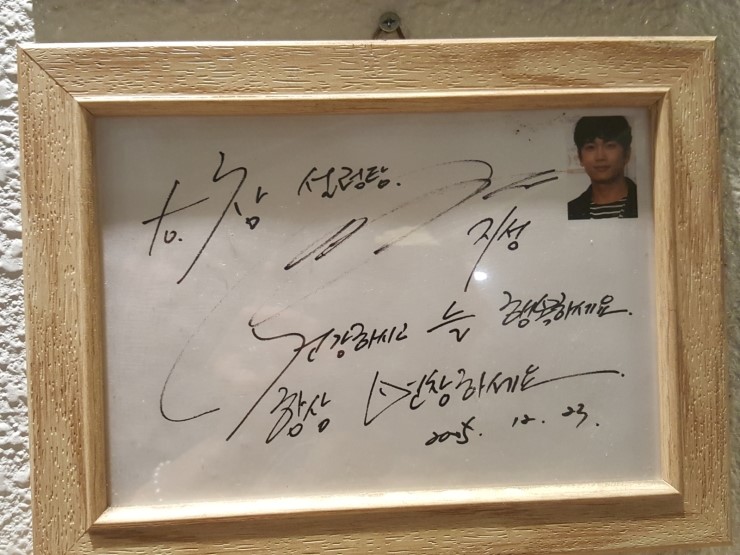 참칼국시 이미지