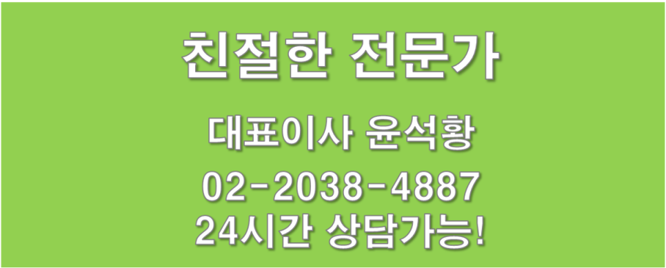 신양조경 이미지