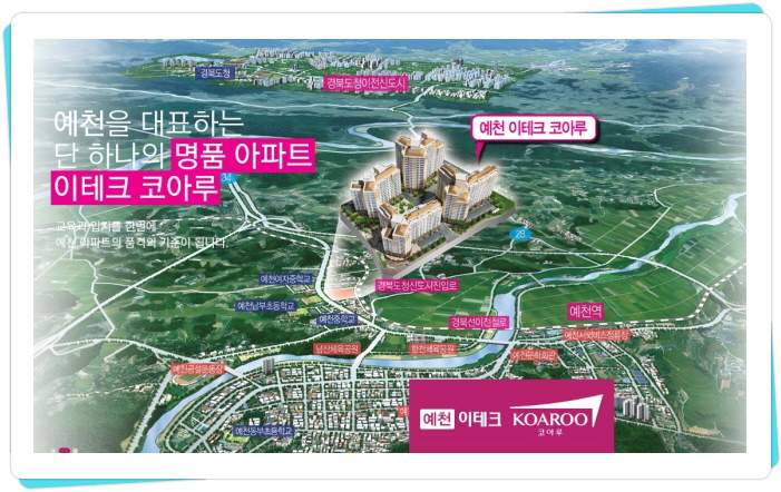 이테크 이미지