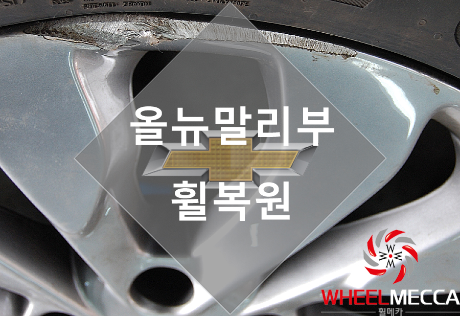 아산타이어 이미지