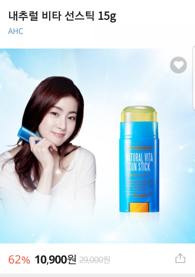 나의손초벌 이미지