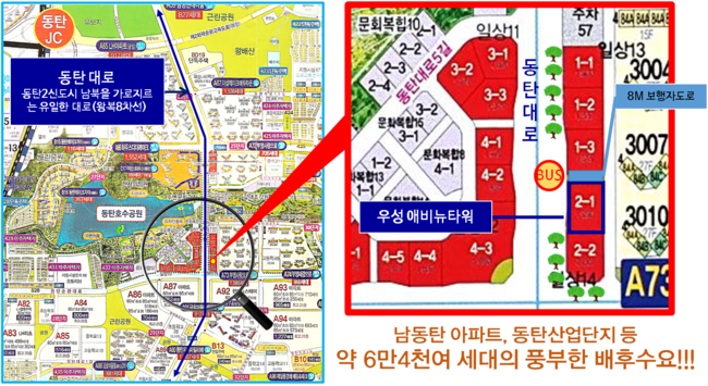 우성명품 이미지