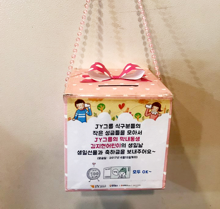 스토리드림 이미지