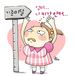 감초당한의원 이미지
