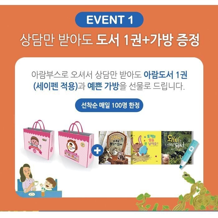 키즈부스 이미지