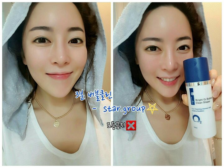 버블클린 이미지