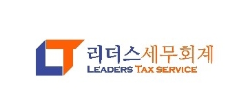 리더스세무회계 이미지