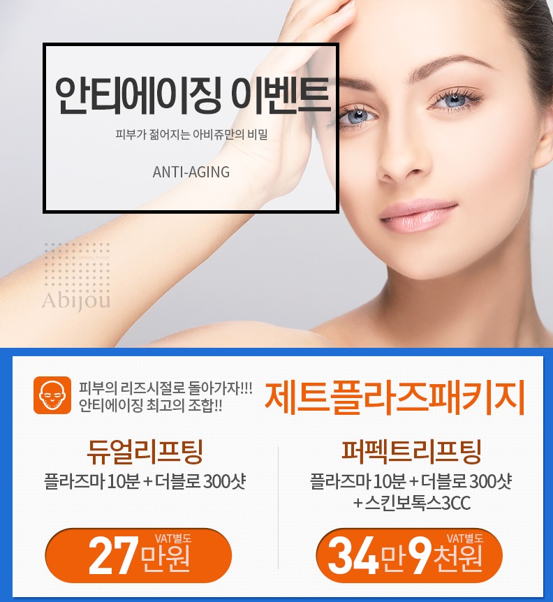 아비쥬 이미지