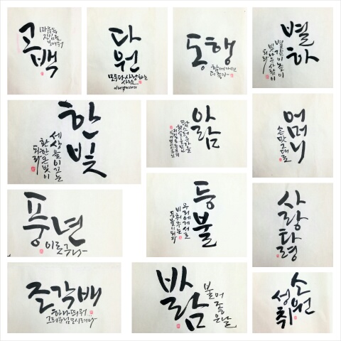 그린한지디자인 이미지