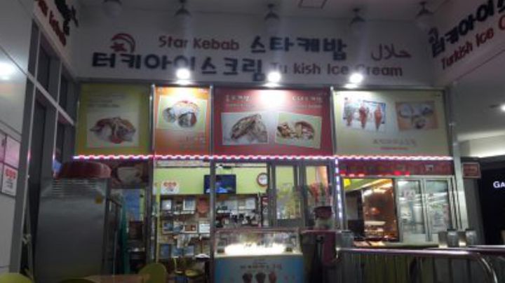 스타케밥 이미지