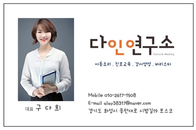 만정중학교 이미지