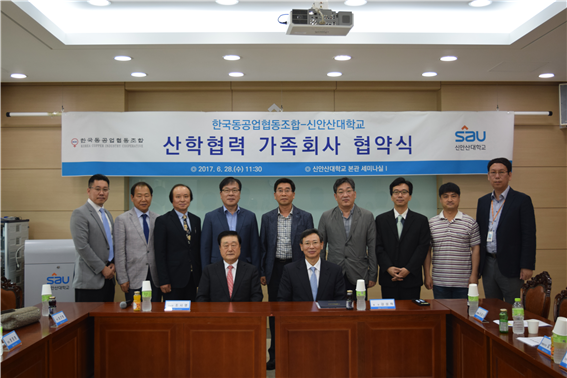 한국동공업협동조합 이미지