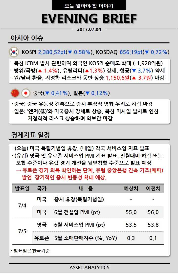 세종엔지니어링 이미지