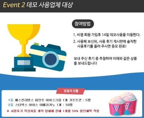 (주)이지웨이 이미지