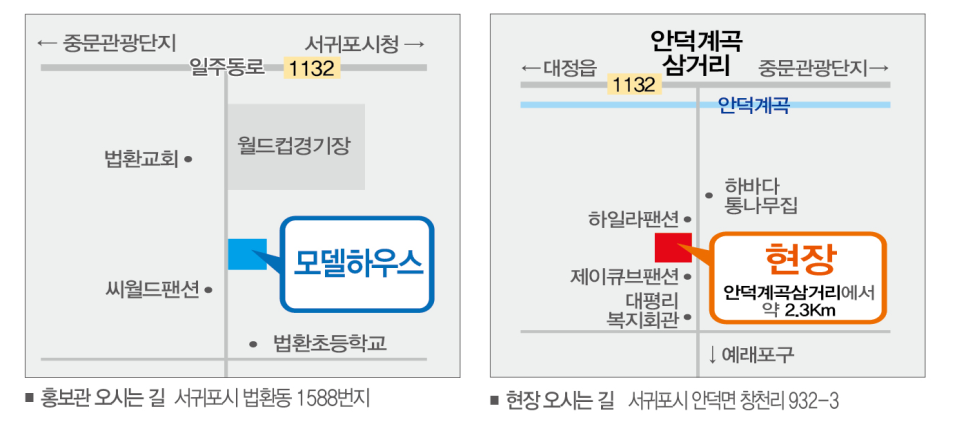 대평별장 이미지
