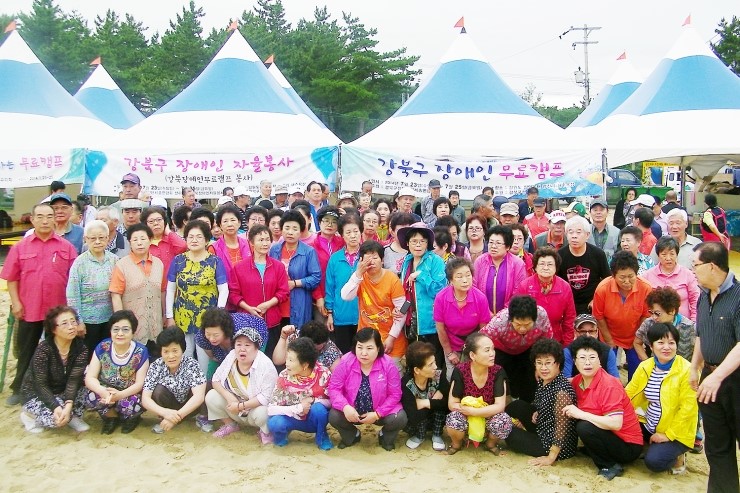 강북구 장애인단체 총 연합회 이미지