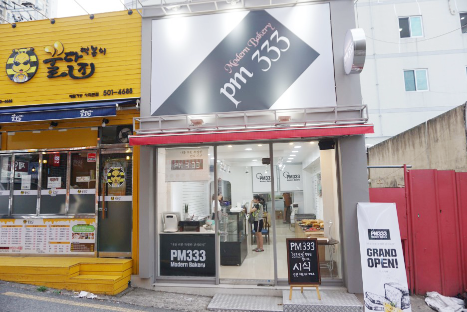 피엠삼삼삼 이미지