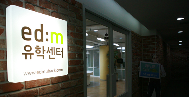 베스트유학원 이미지
