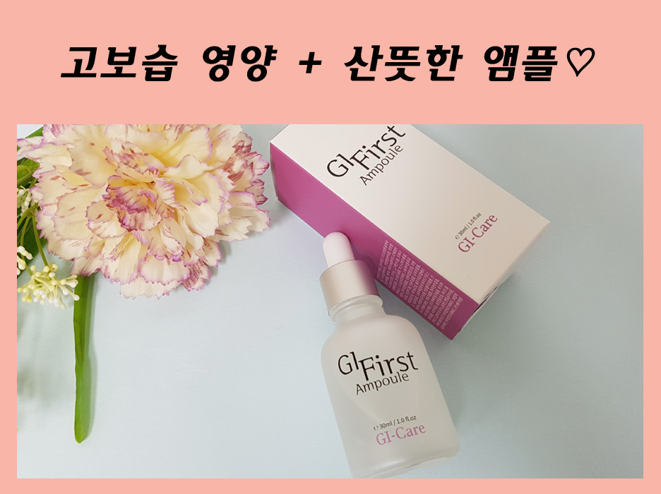 지아이퍼스트 이미지