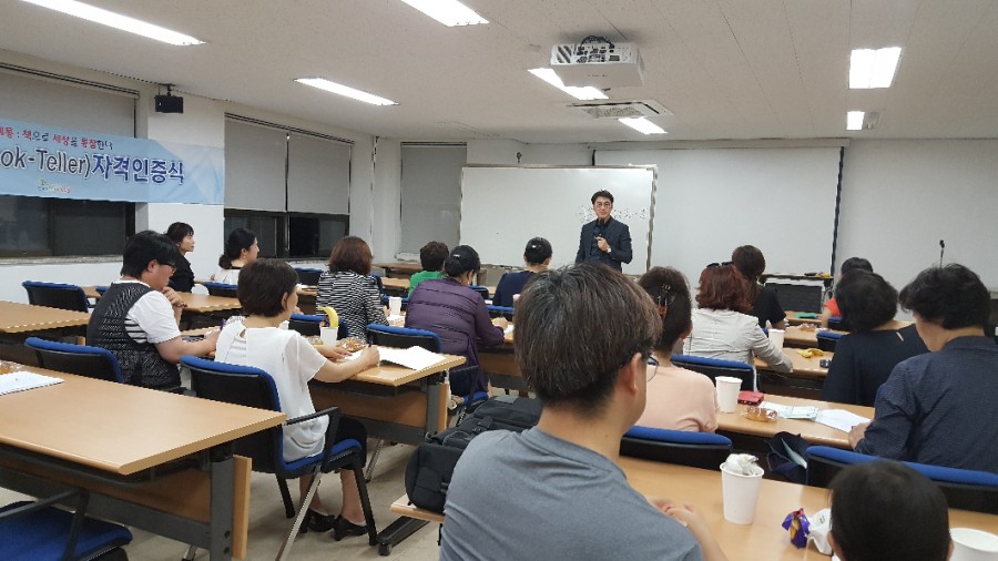 한국창직역량개발원 이미지