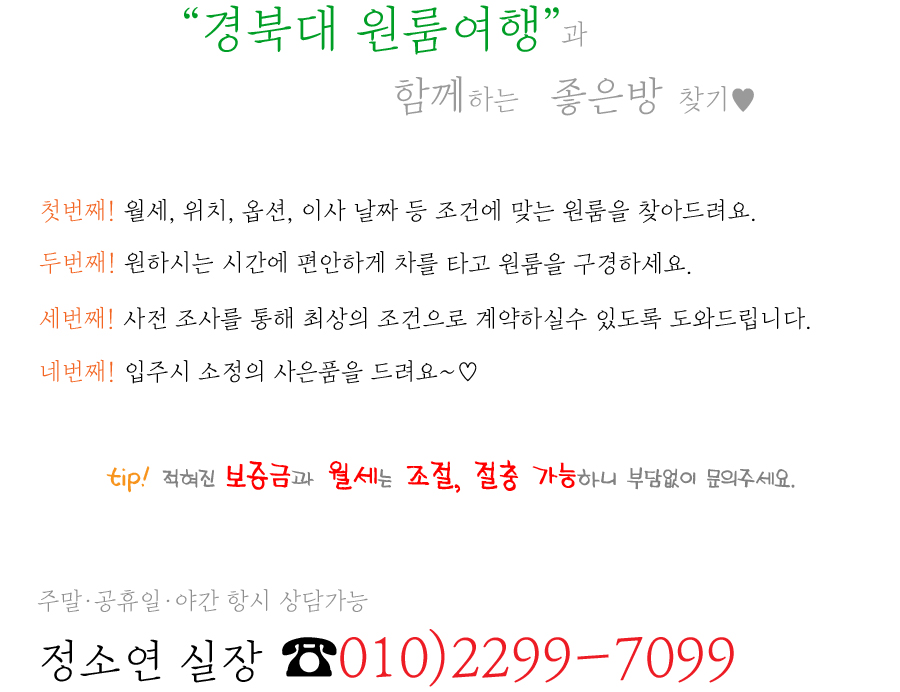 해바라기주유소 이미지