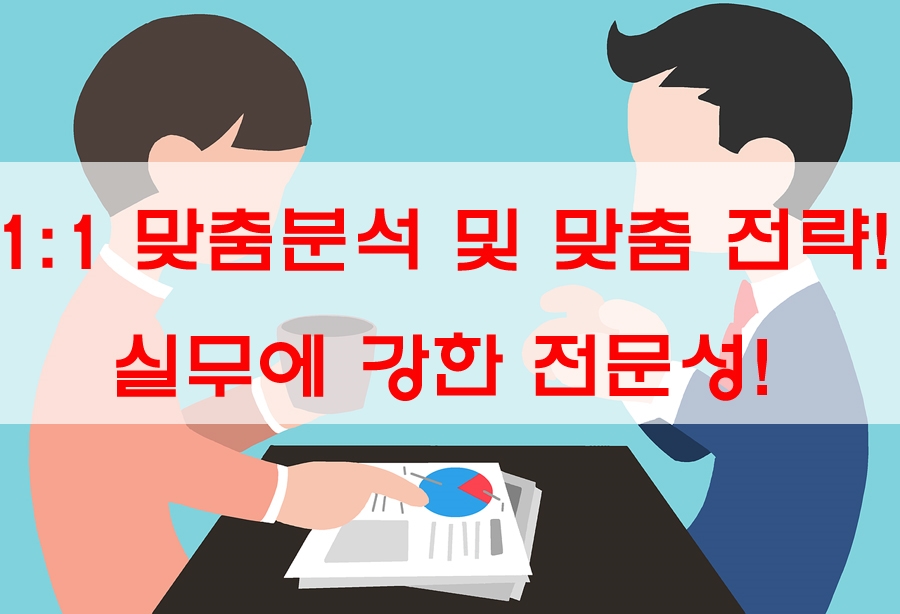 형제구제 이미지