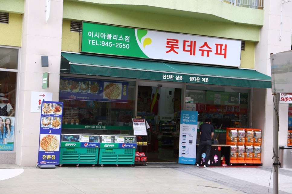 슈퍼자이언트피자 이미지