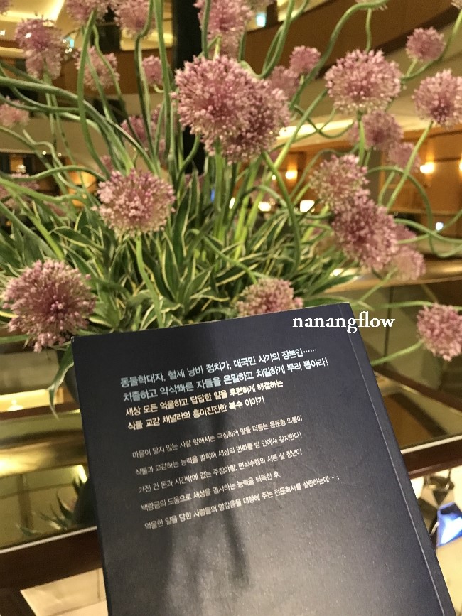 주식회사 바라 이미지