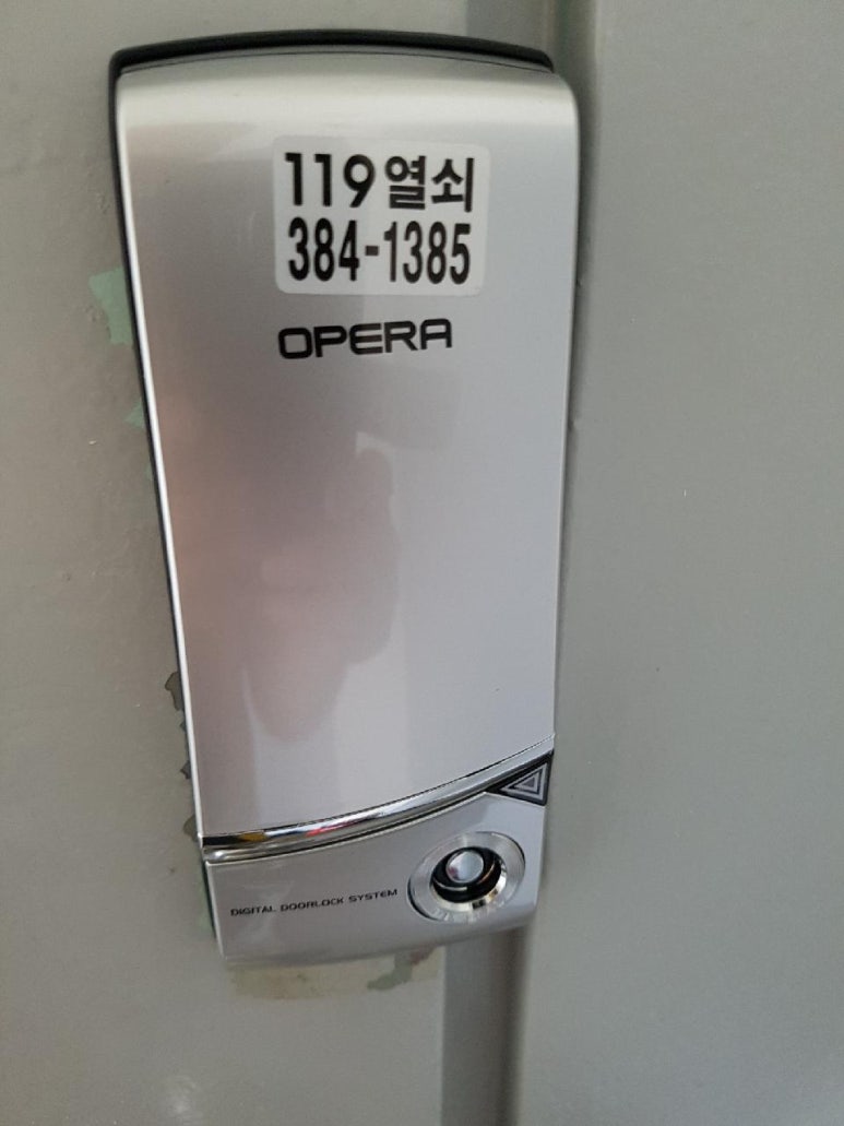 보람열쇠，도장 이미지