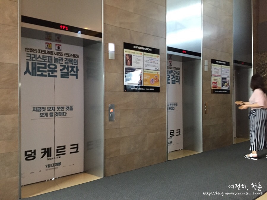 롯데시네마 김포공항 (6관) 이미지
